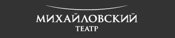 logo_mikhaylovskiy-teatr